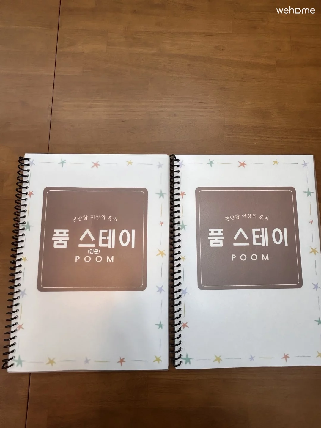 숙소 이미지 26