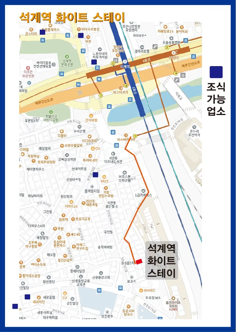 숙소 이미지 2