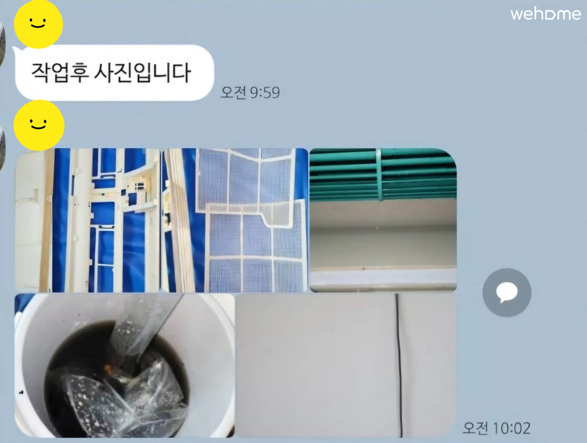 숙소 이미지 14