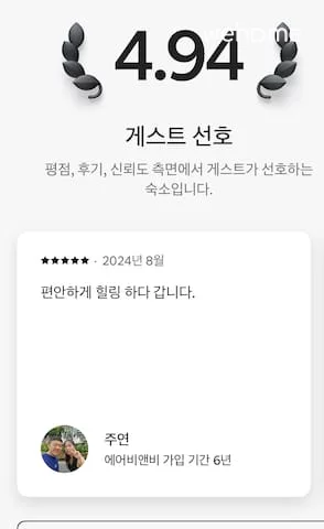 숙소 이미지 11