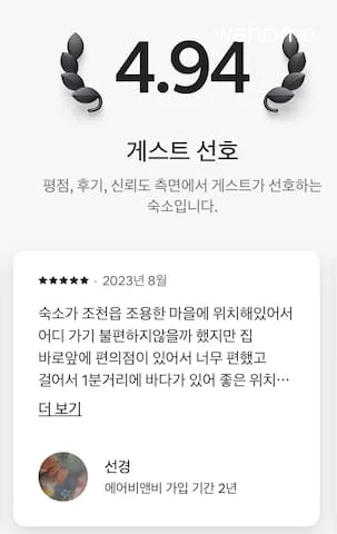 숙소 이미지 16