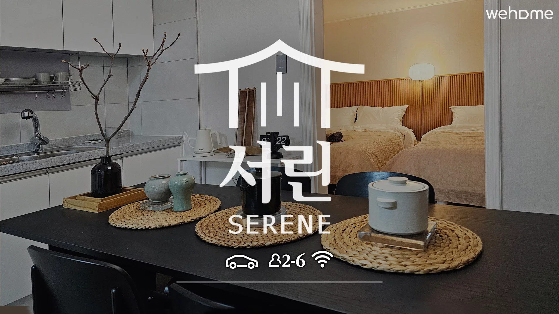 숙소 이미지 1