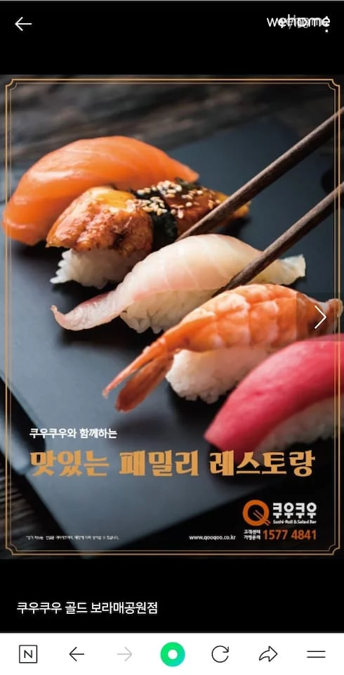 숙소 이미지 65
