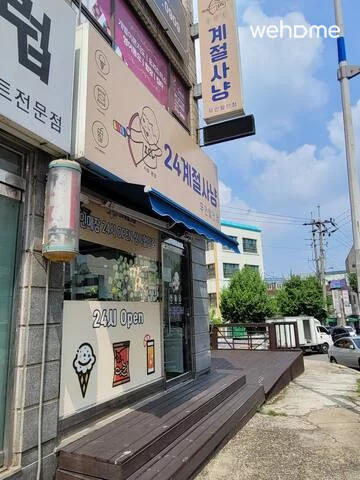 房源圖片 6