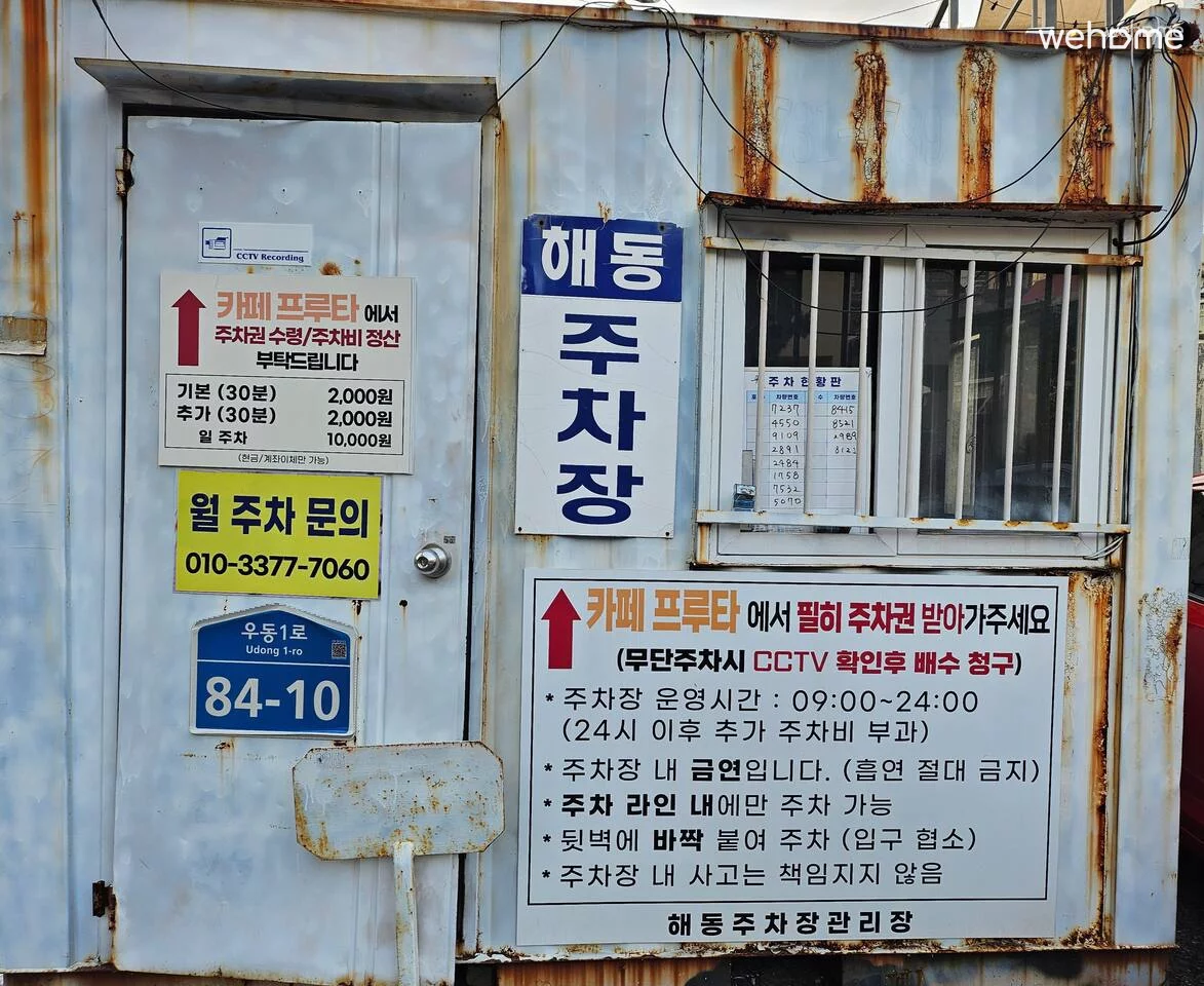 숙소 이미지 99