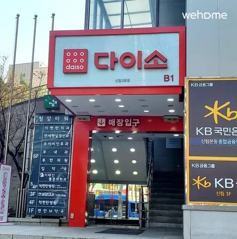숙소 이미지 58