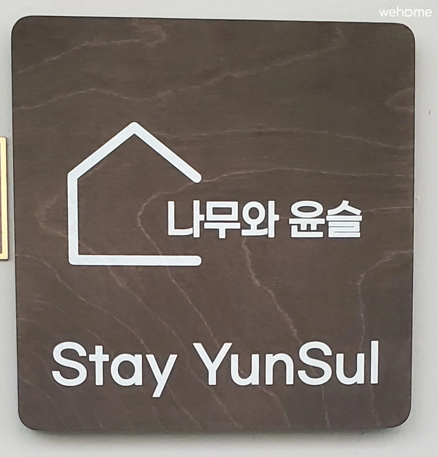 숙소 이미지 39