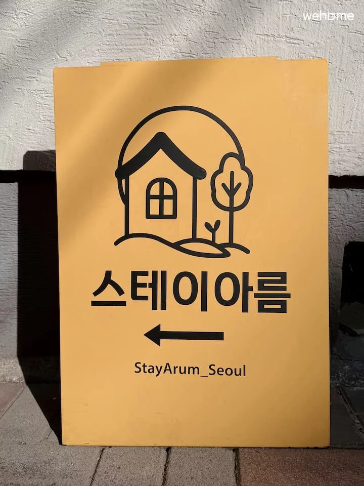 숙소 이미지 27