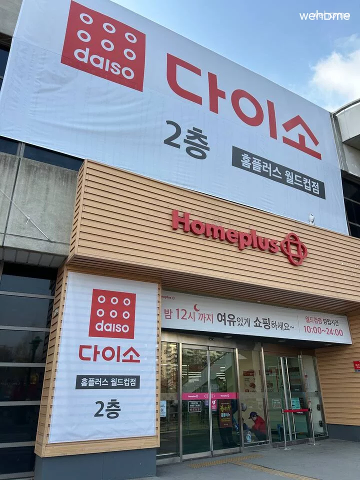 숙소 이미지 4