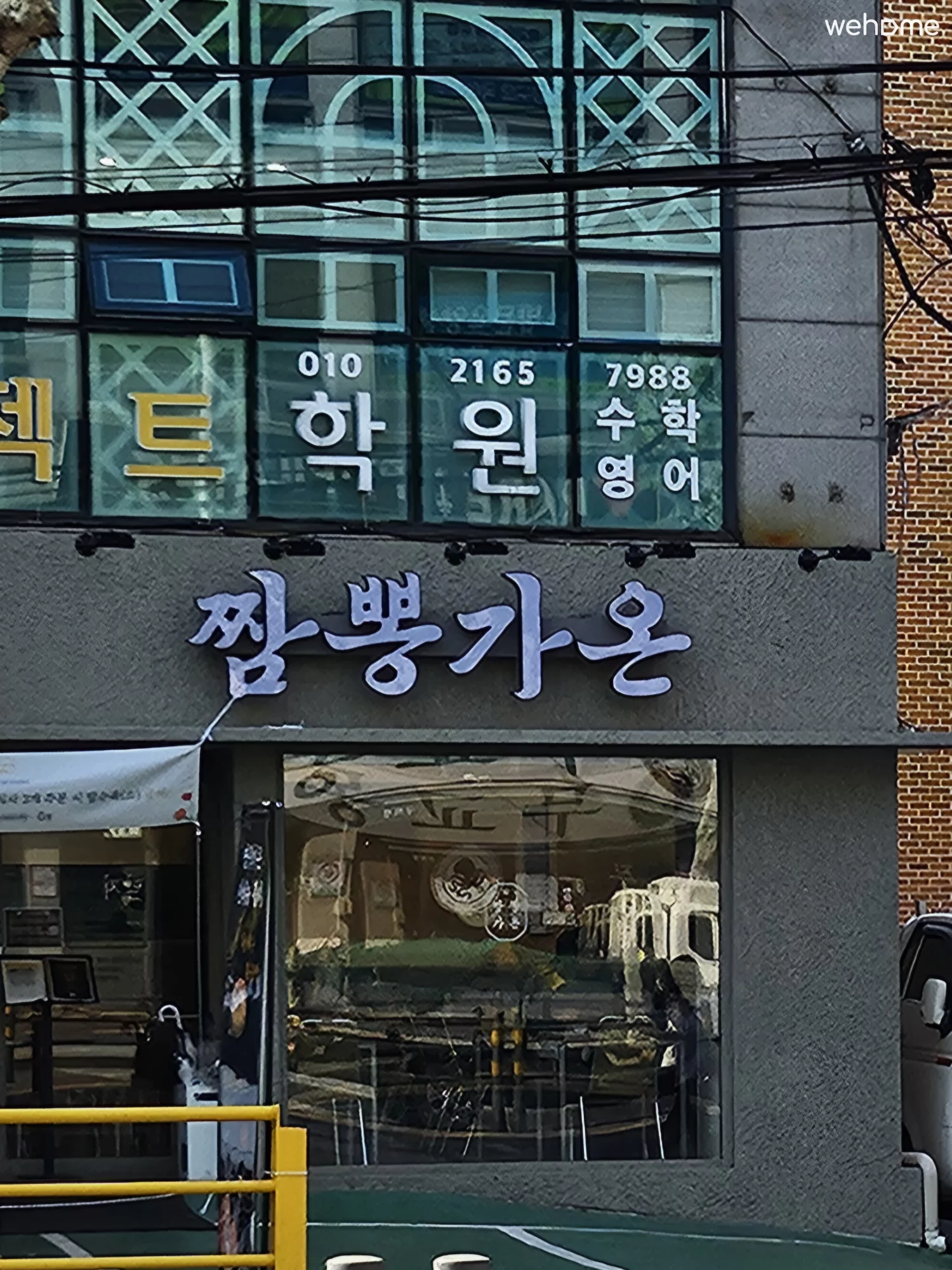 숙소 이미지 20