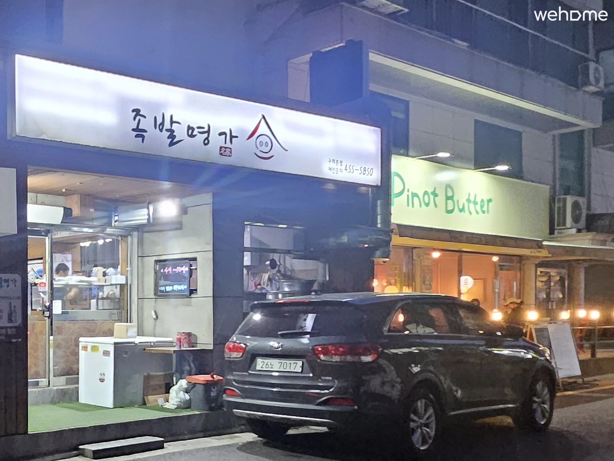 숙소 이미지 19