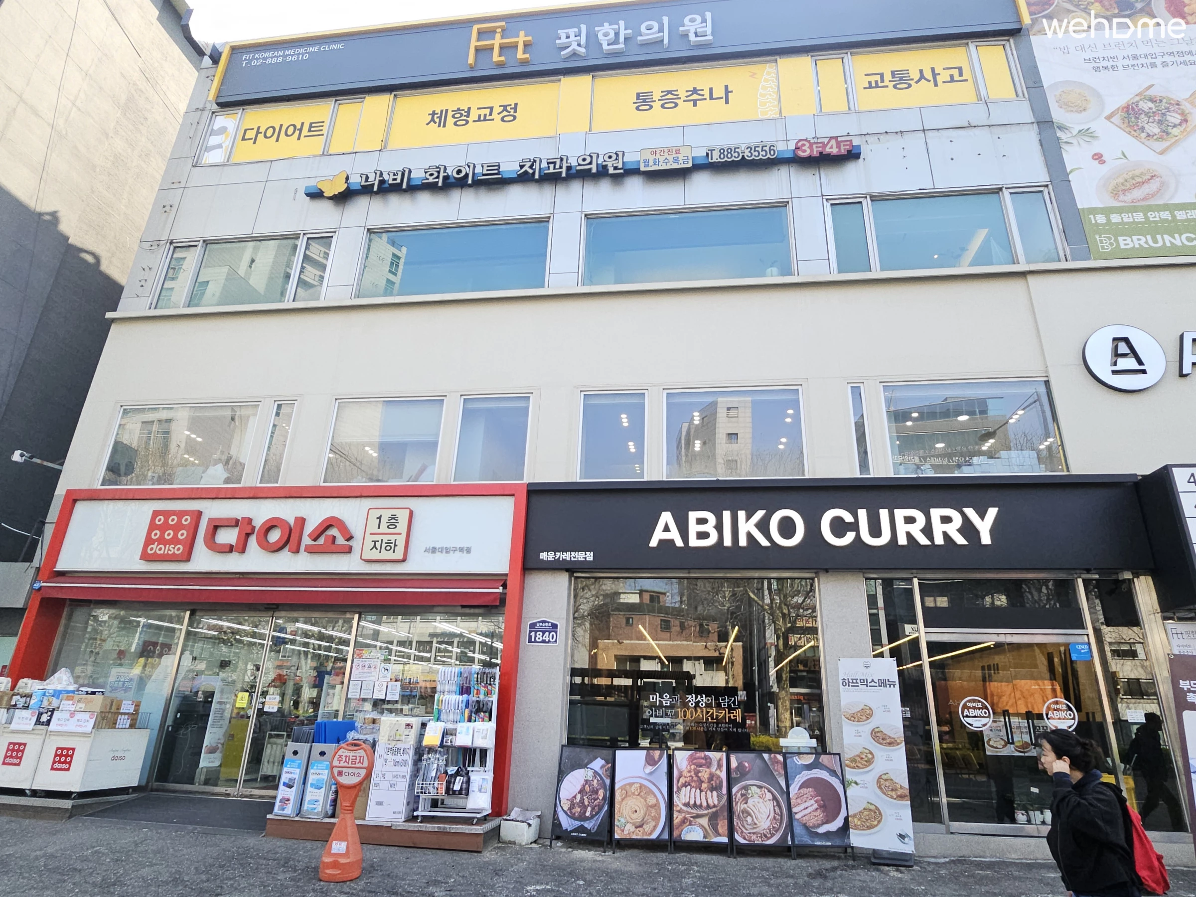 숙소 이미지 47