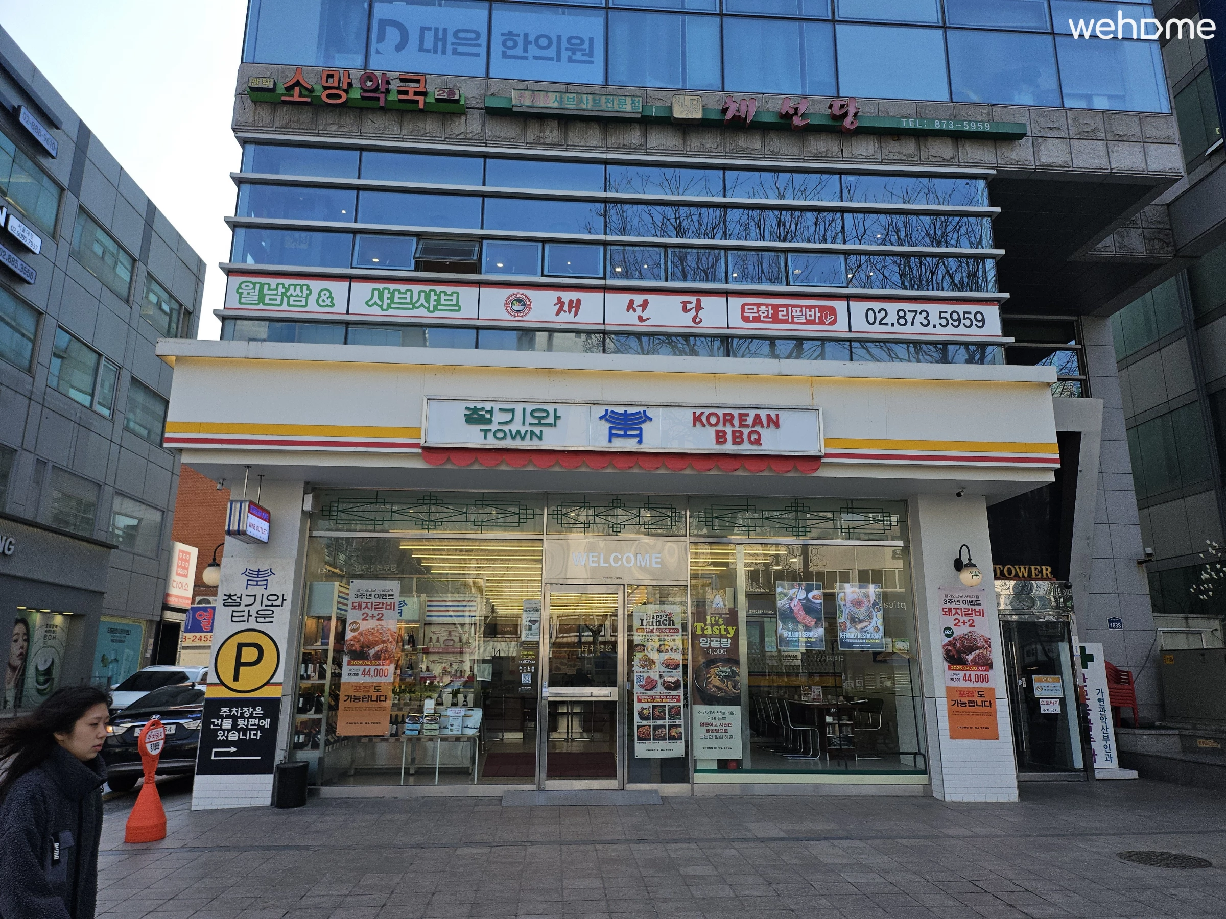 숙소 이미지 48
