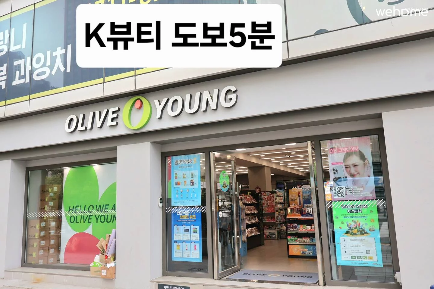 숙소 이미지 35