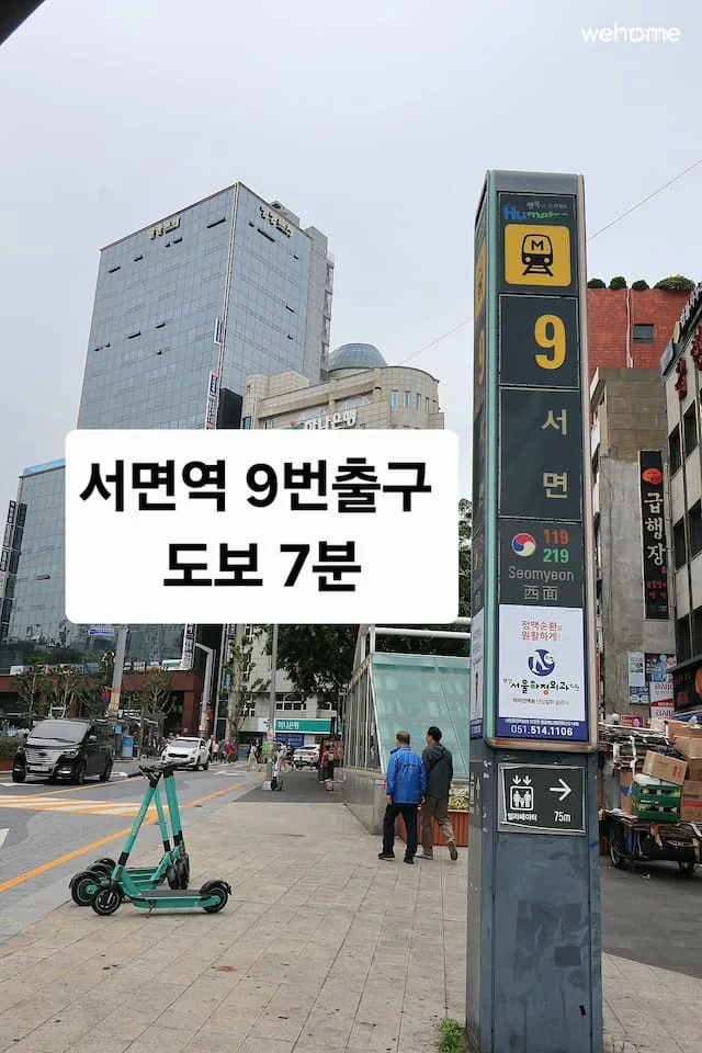 숙소 이미지 38