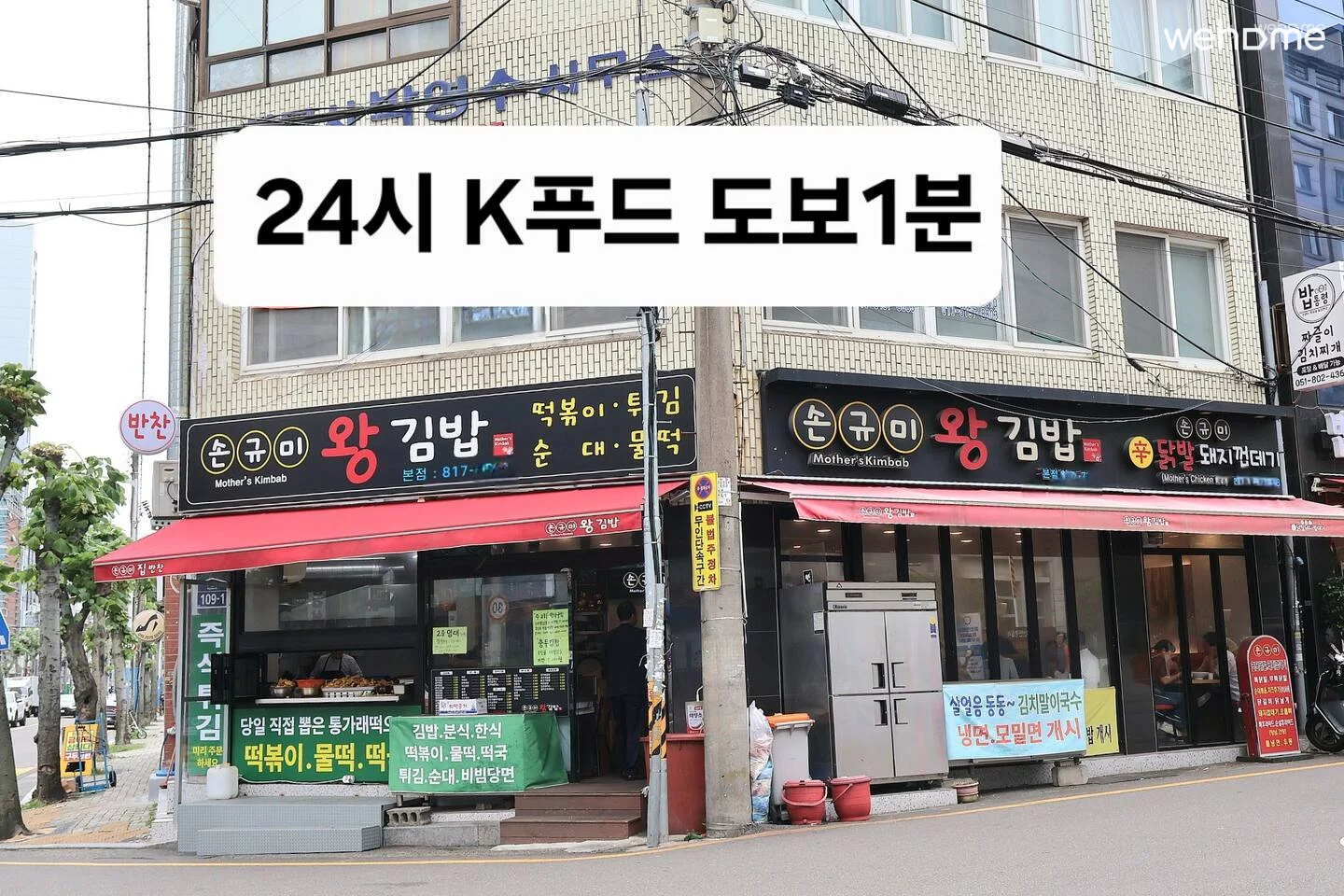 숙소 이미지 39