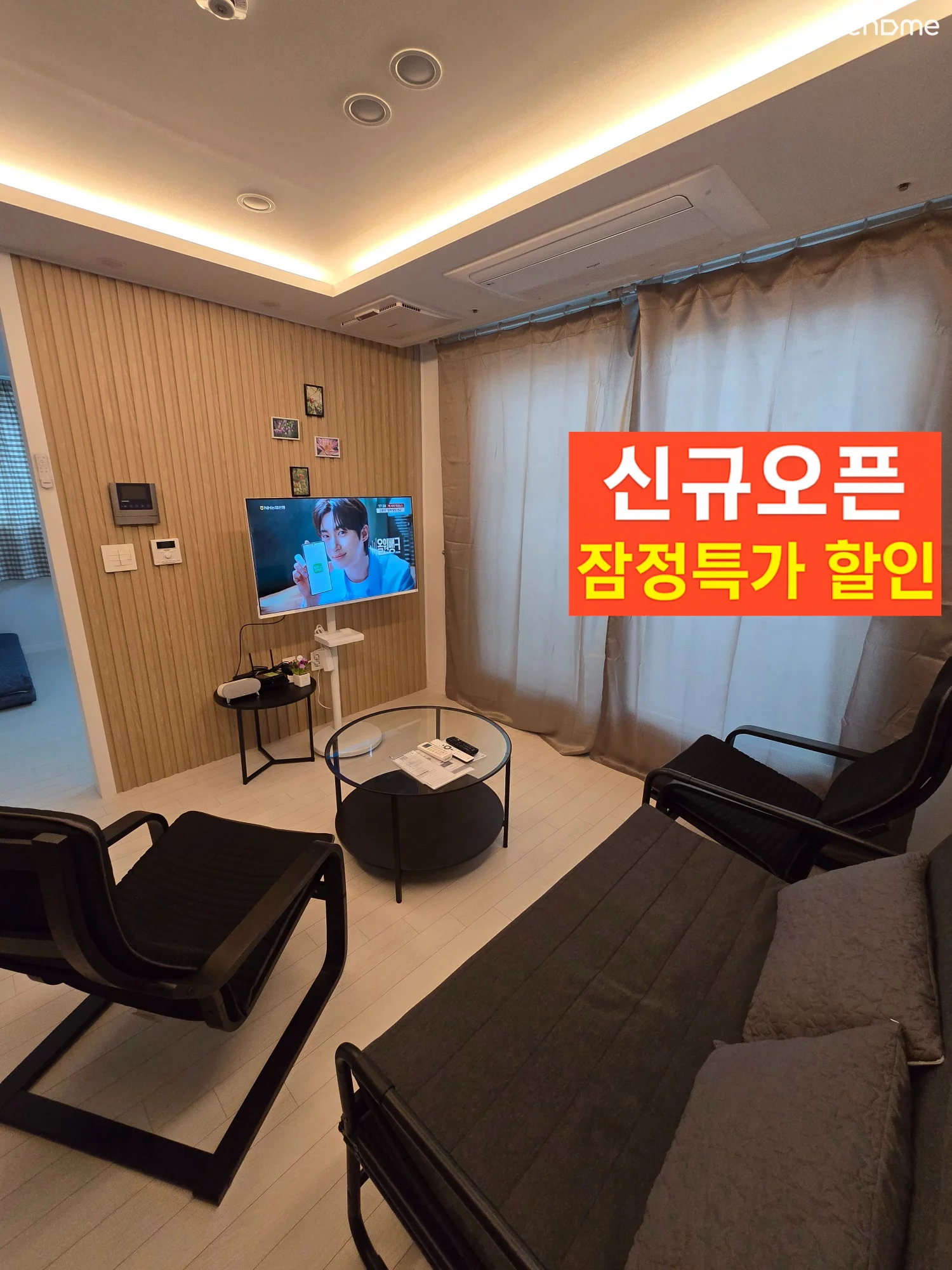 숙소 이미지 1