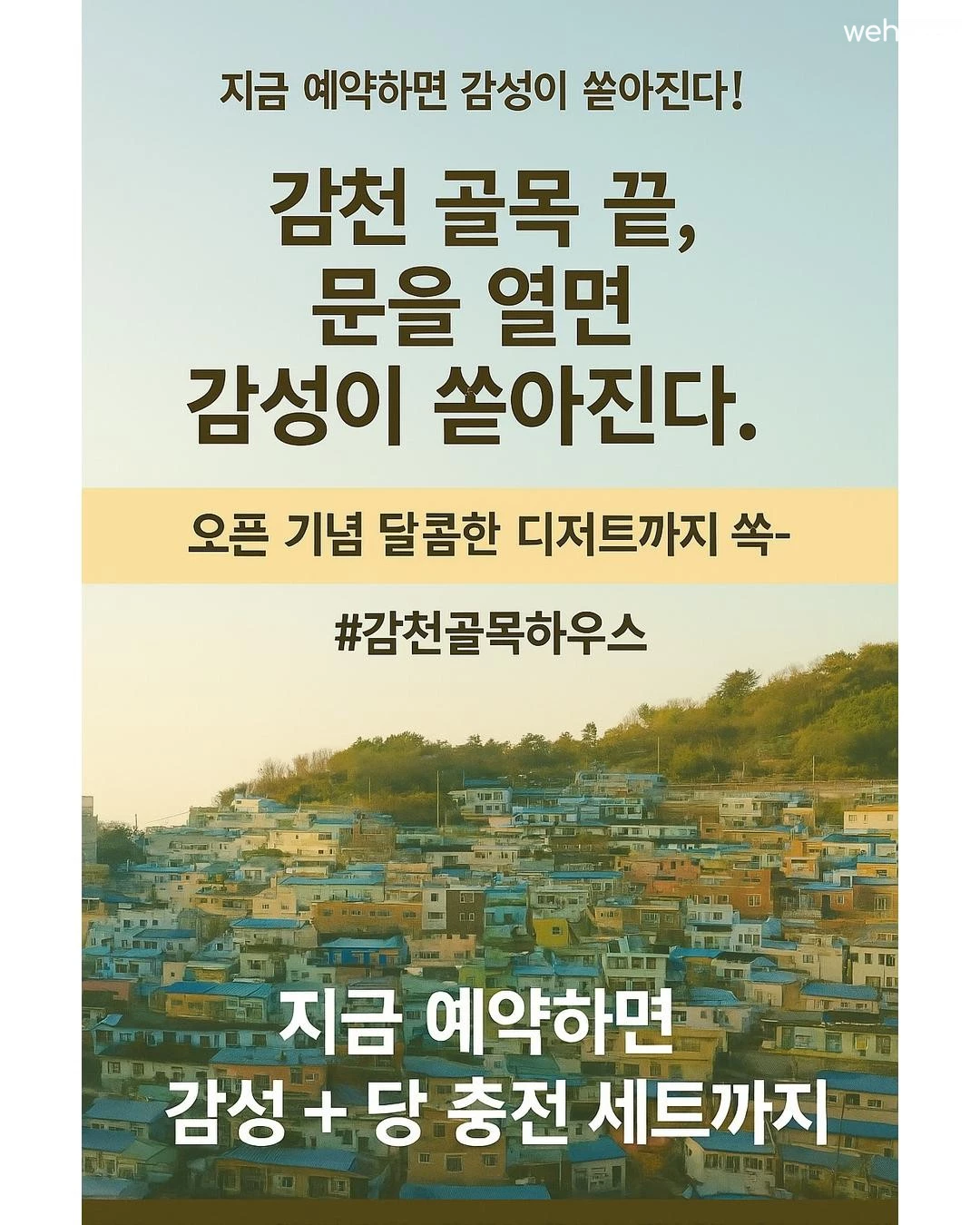 숙소 이미지 46