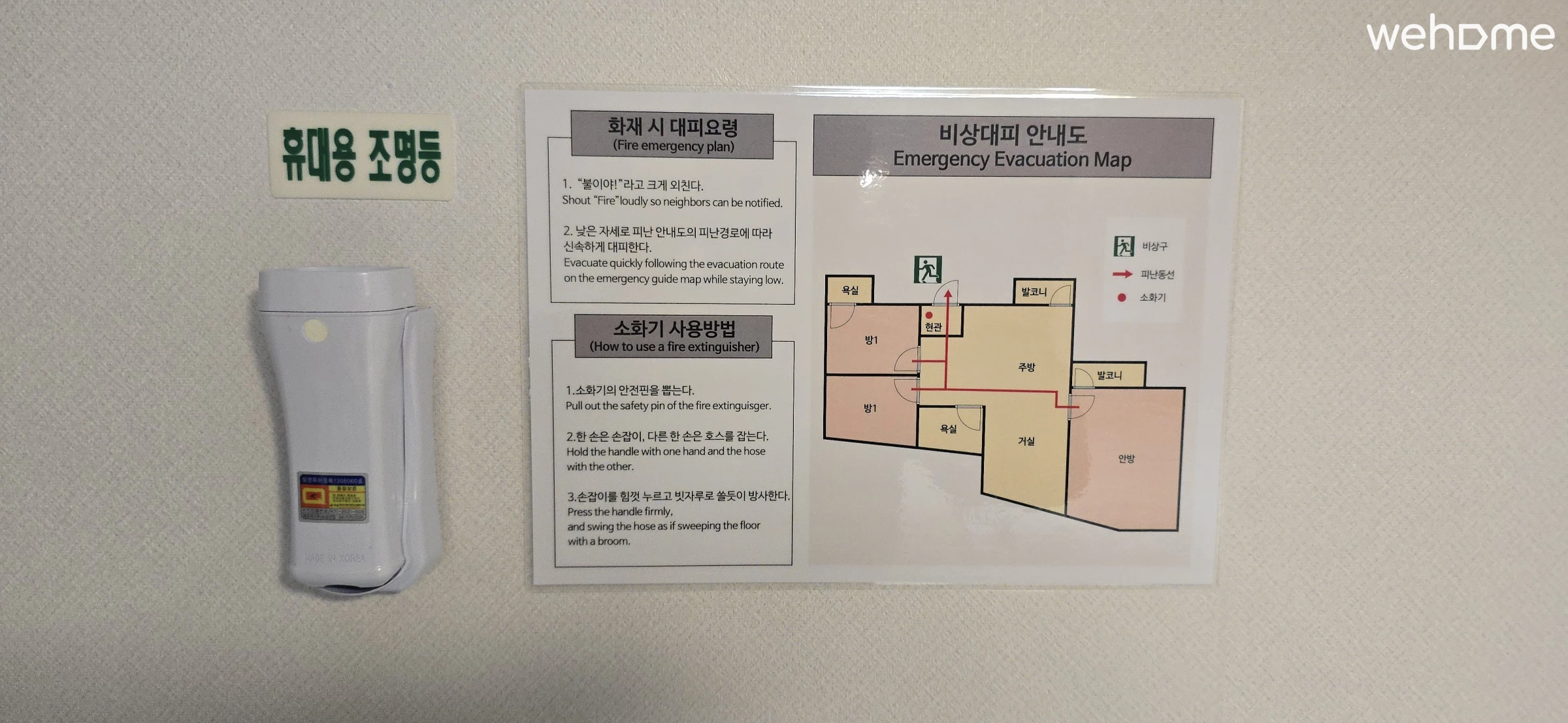숙소 이미지 32