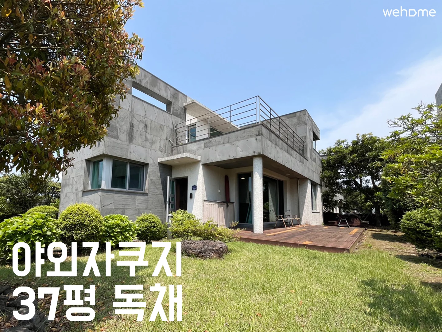 숙소 이미지 2