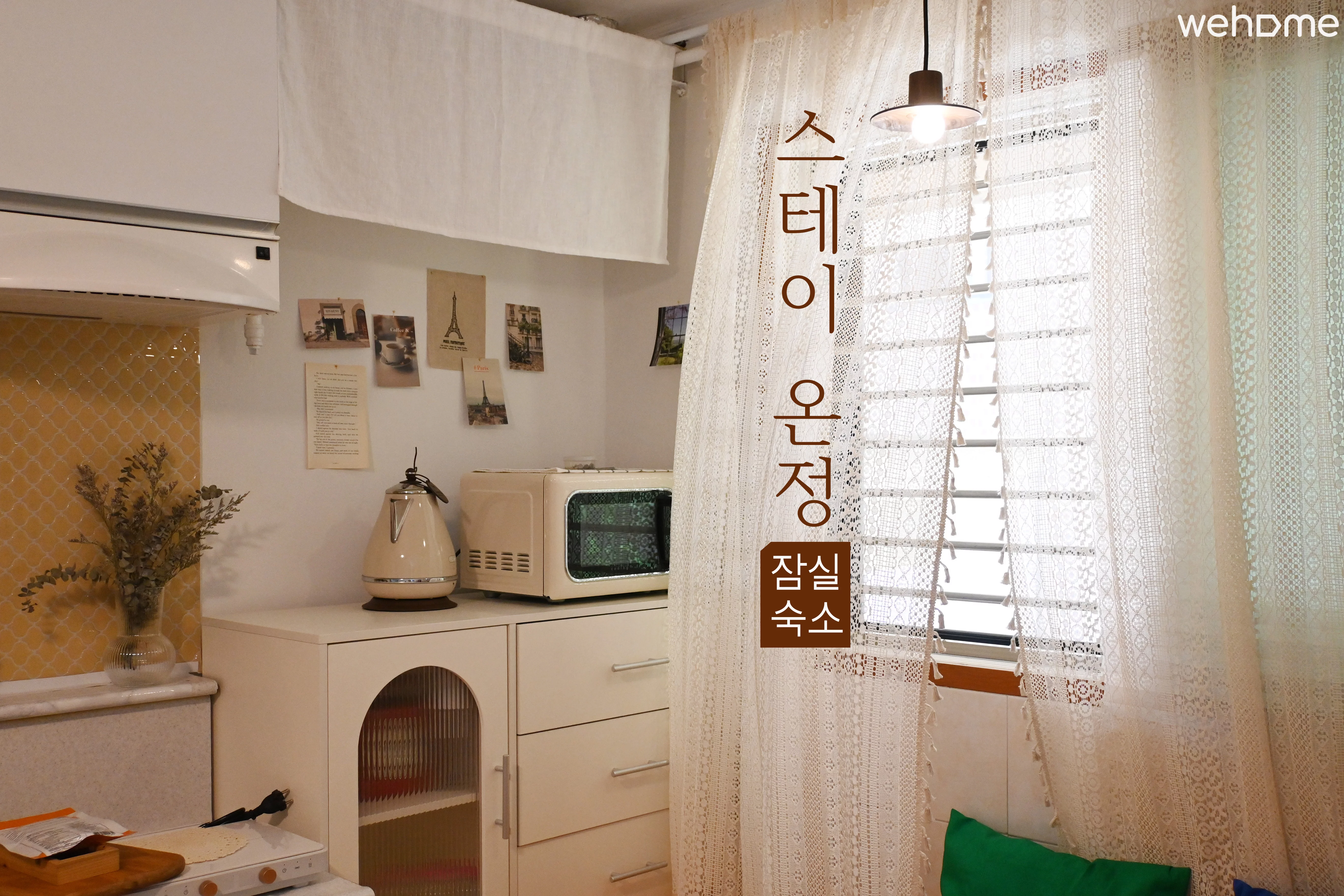 숙소 이미지 4