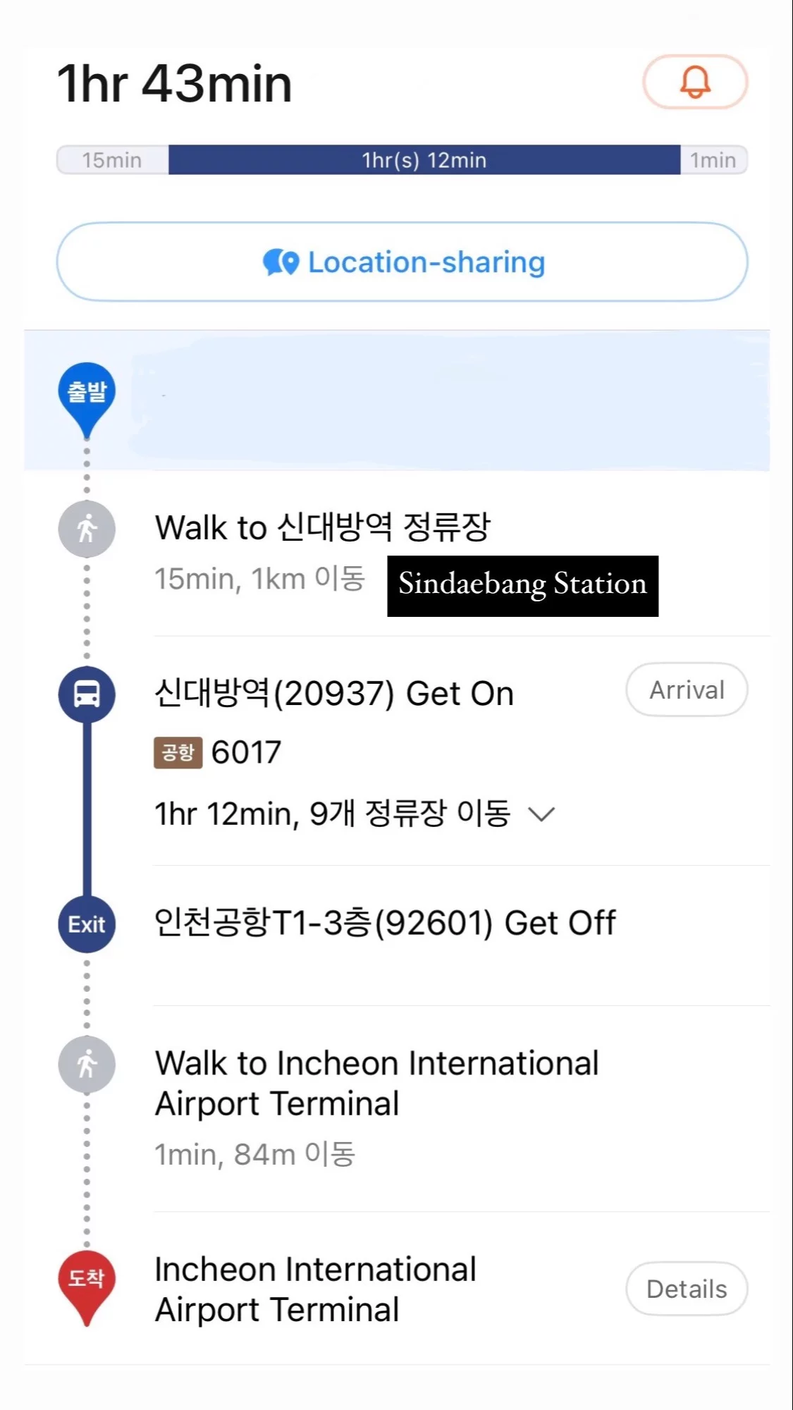 숙소 이미지 34