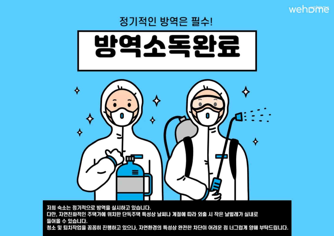 숙소 이미지 12
