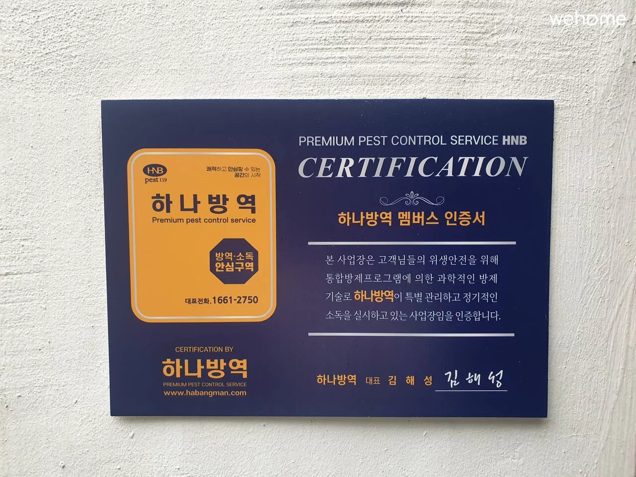 숙소 이미지 51