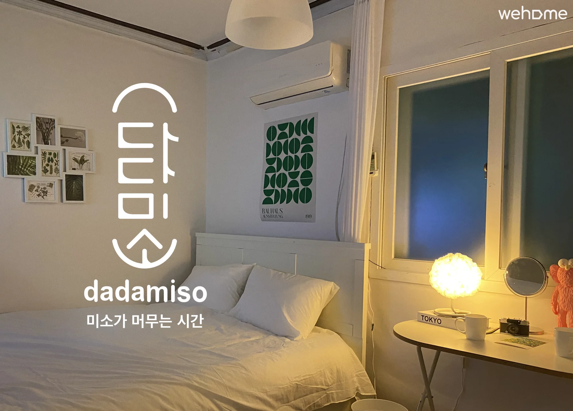 숙소 이미지 1