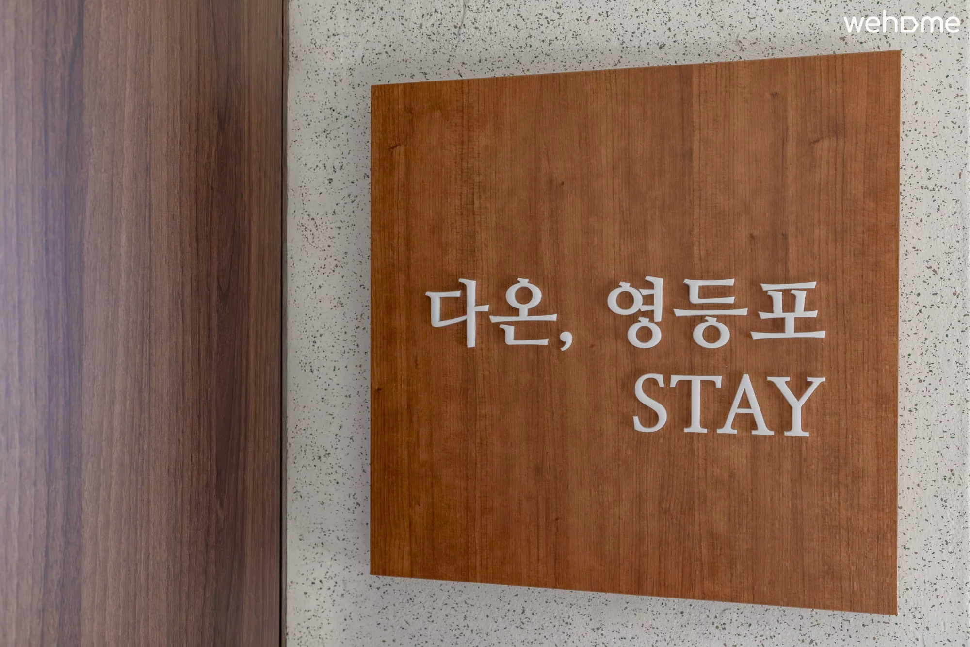 숙소 이미지 4