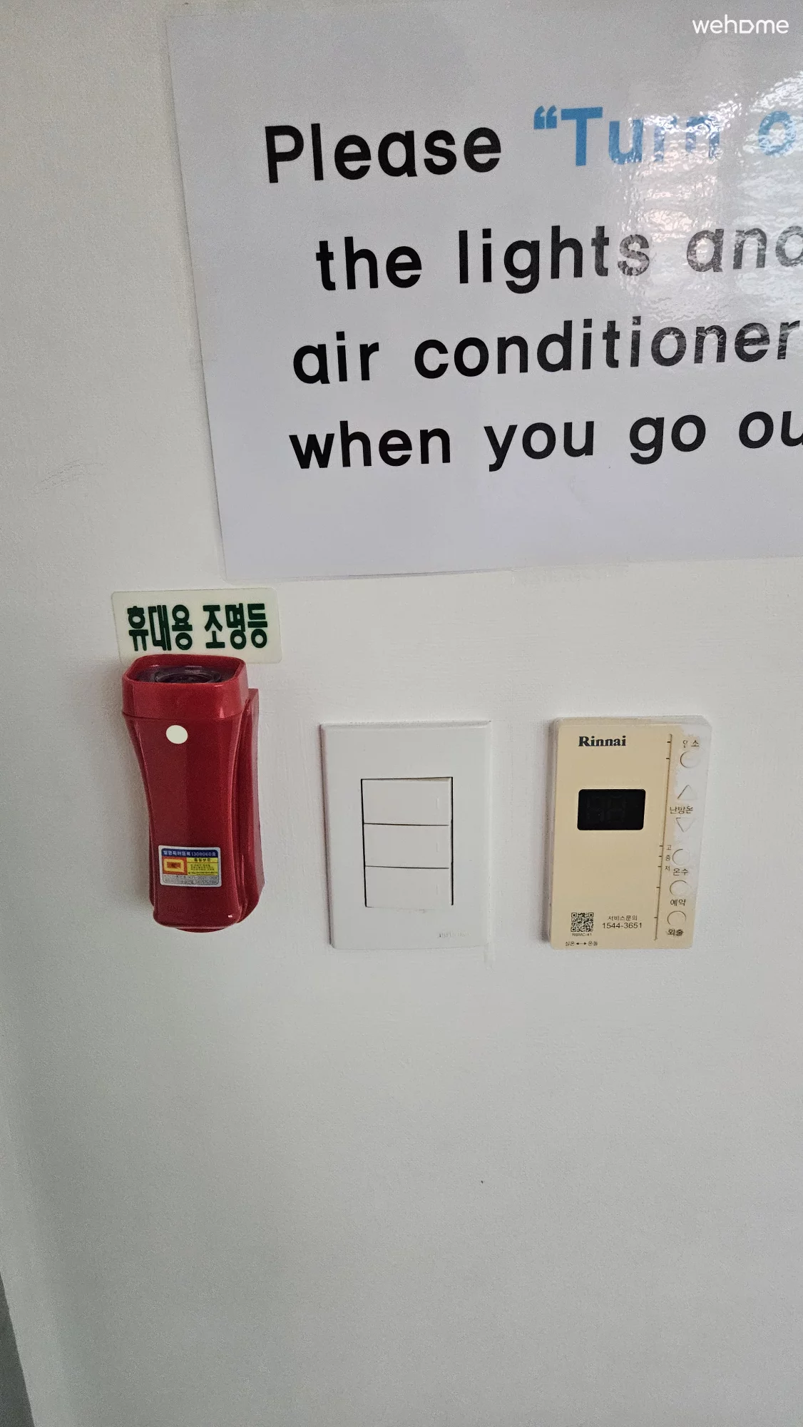 物件写真 2