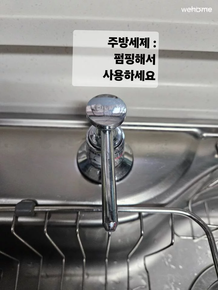 숙소 이미지 61