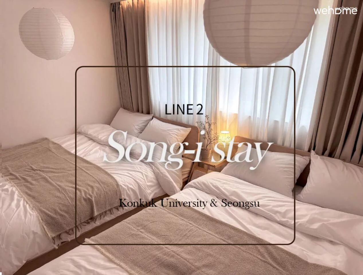 [New] Line2 Seongsu Station 8 min Konkuk University Station 5 min walk / 2 Rooms 3 Bathrooms / Airport bus / All rooms air-conditioned / Luggage storage