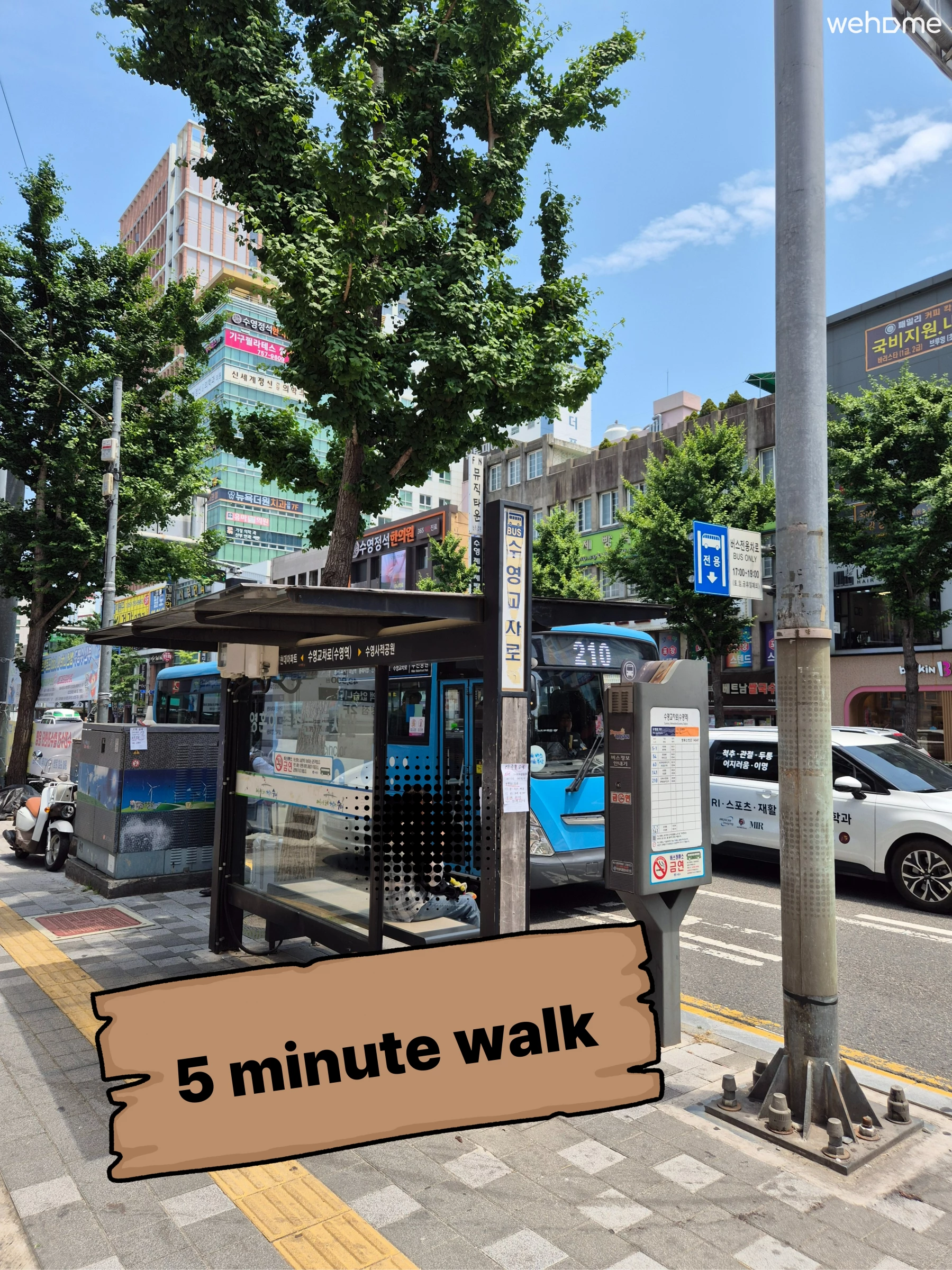 숙소 이미지 22