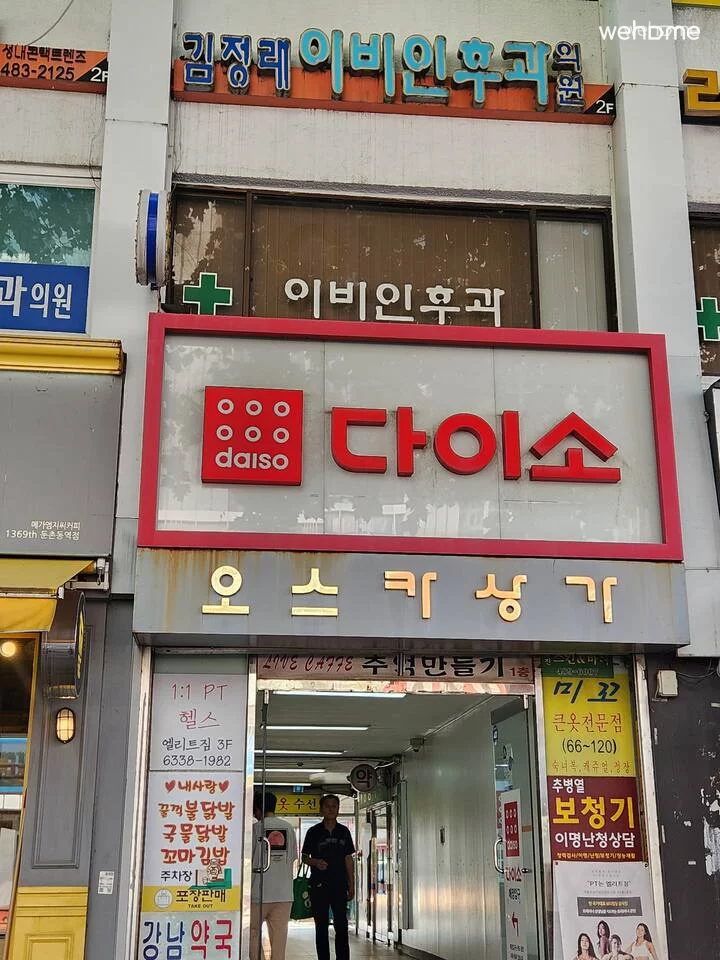 숙소 이미지 39
