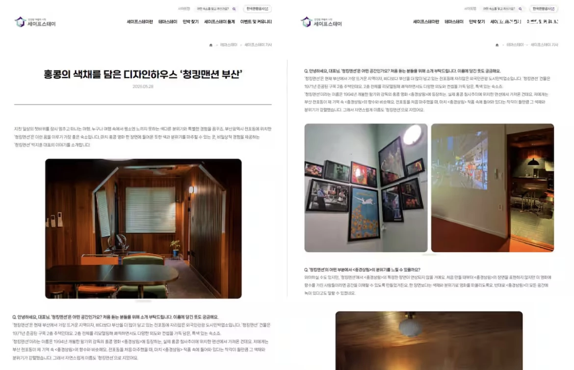 숙소 이미지 11