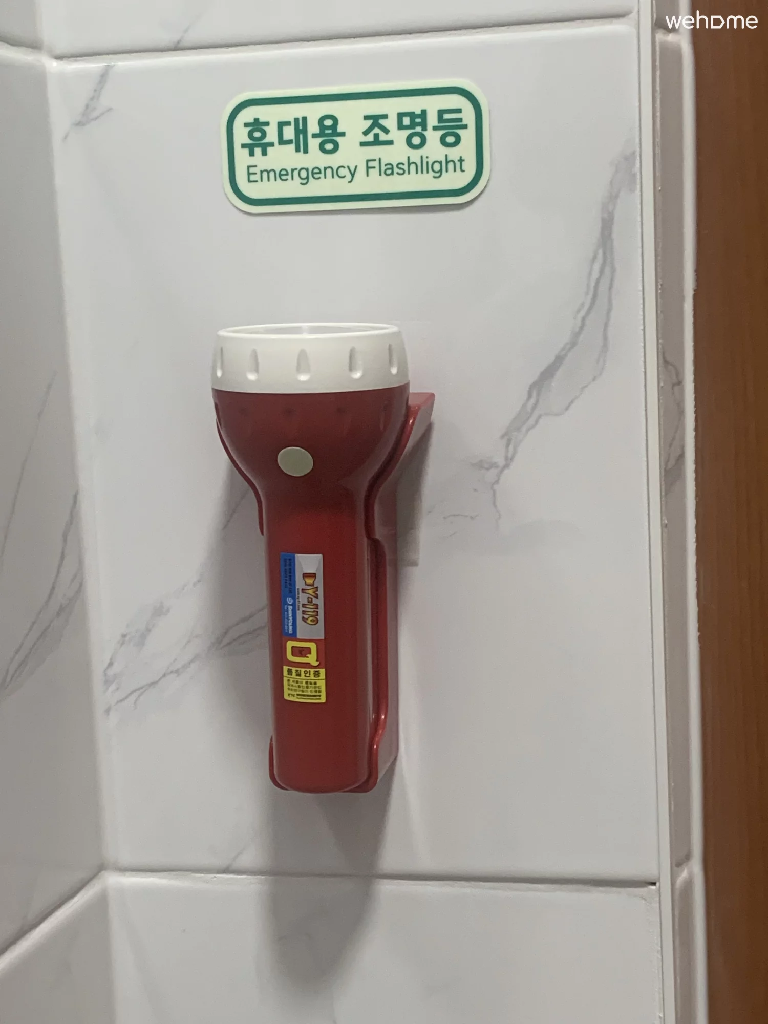 숙소 이미지 20
