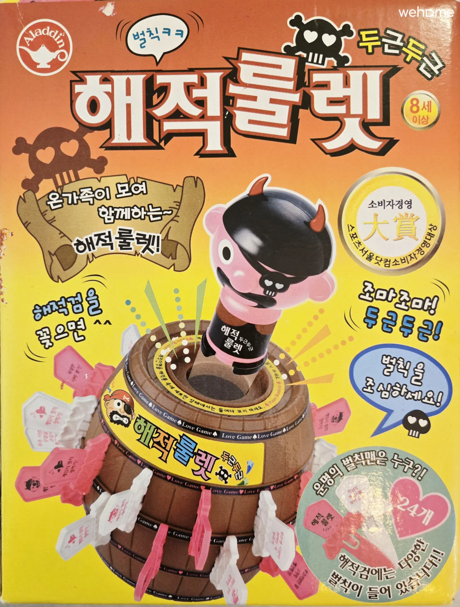 숙소 이미지 46