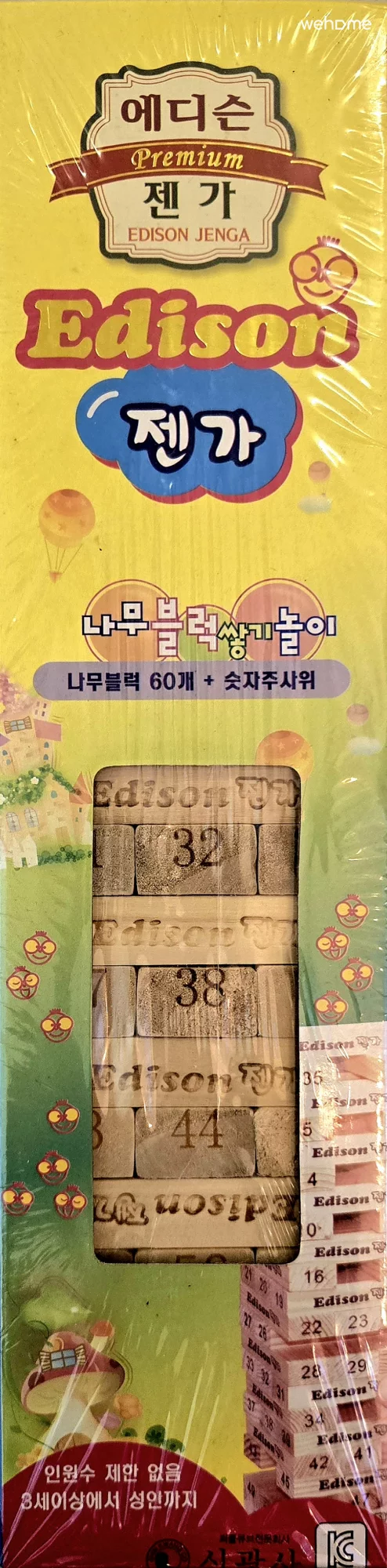 숙소 이미지 47