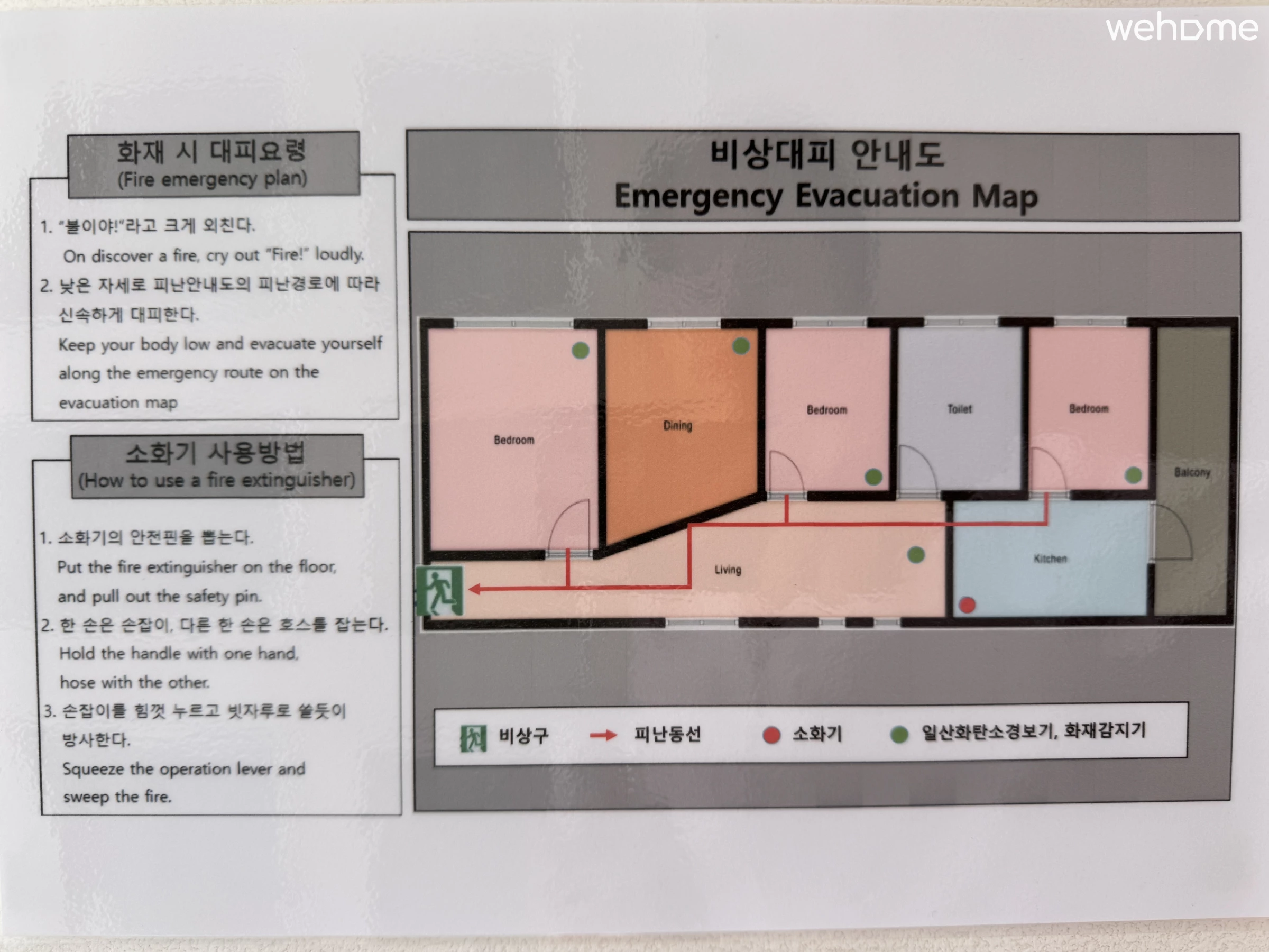 숙소 이미지 13