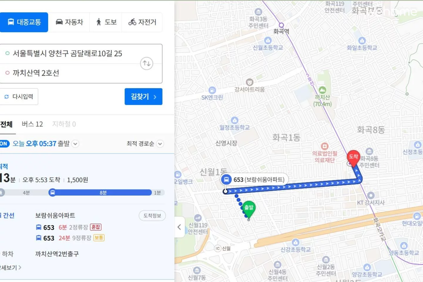 숙소 이미지 12