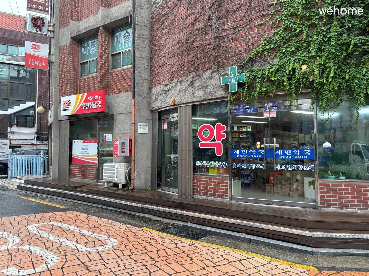 숙소 이미지 21
