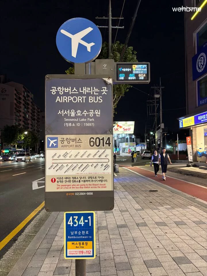 숙소 이미지 8