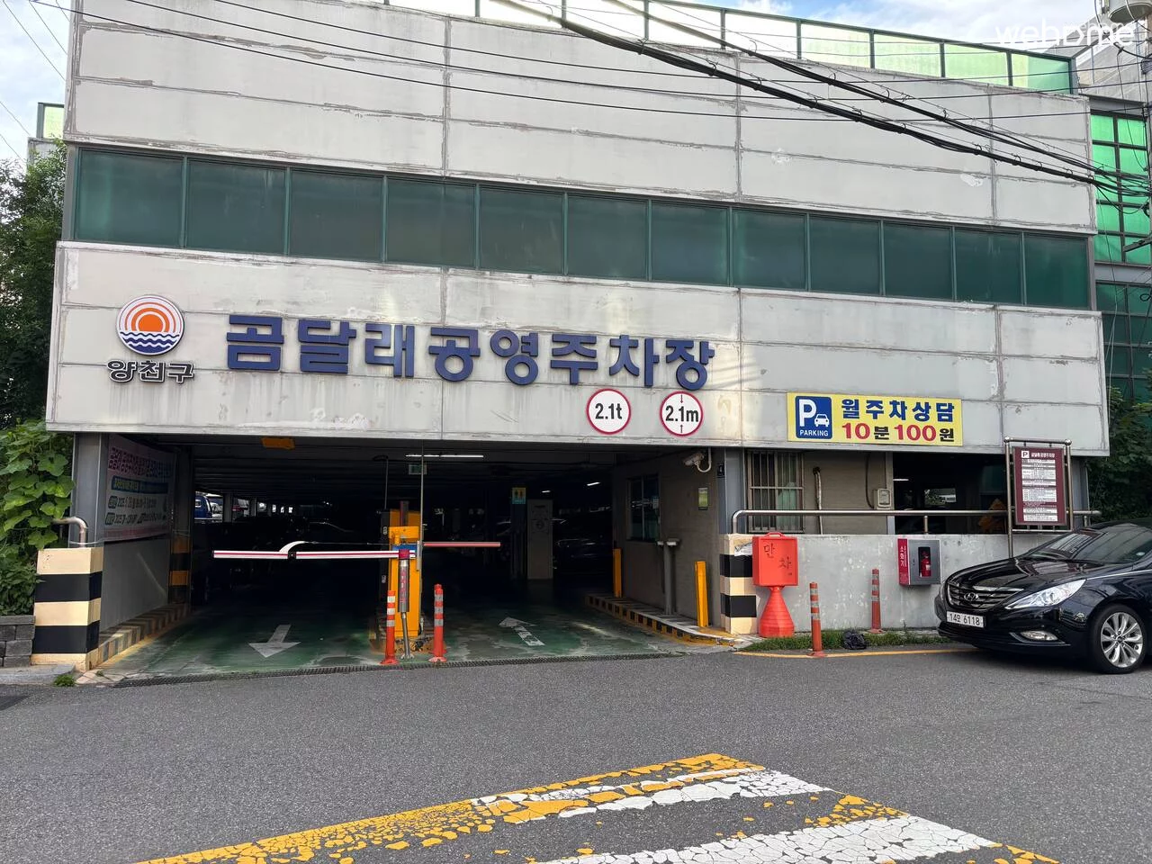 숙소 이미지 22