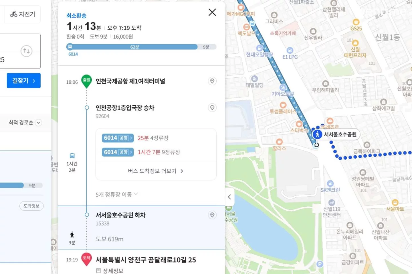 숙소 이미지 10