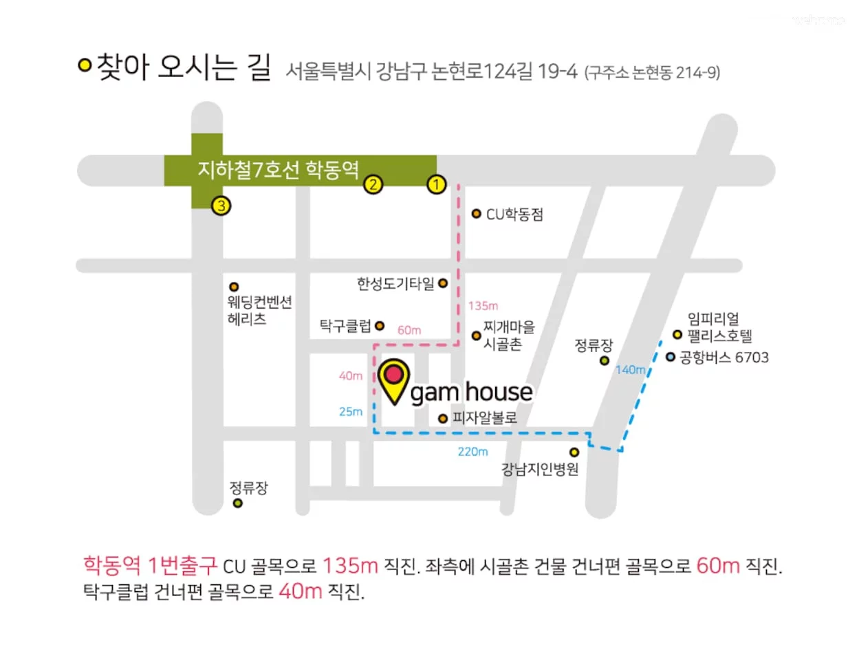 숙소 이미지 54