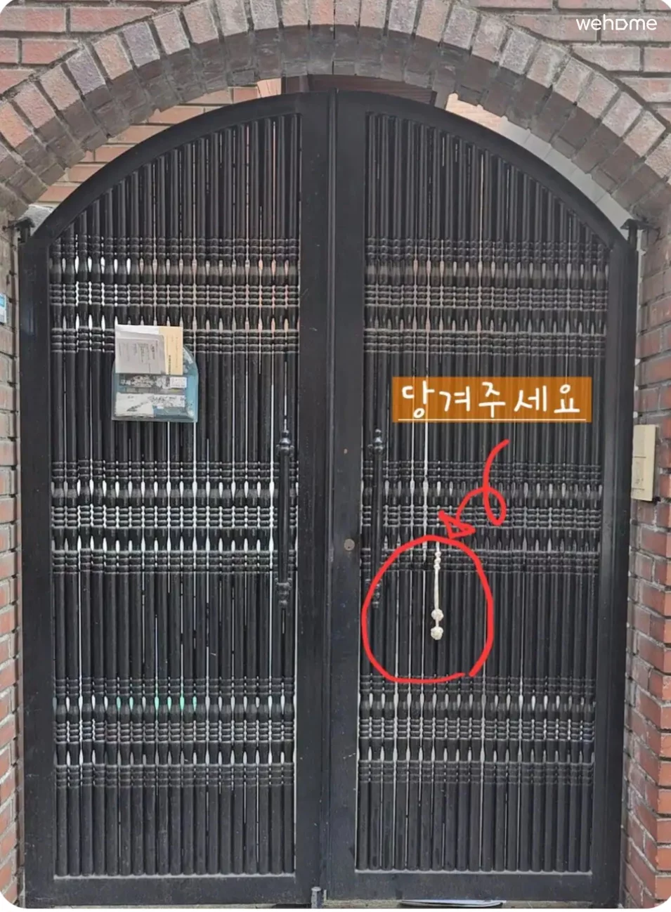 物件写真 52
