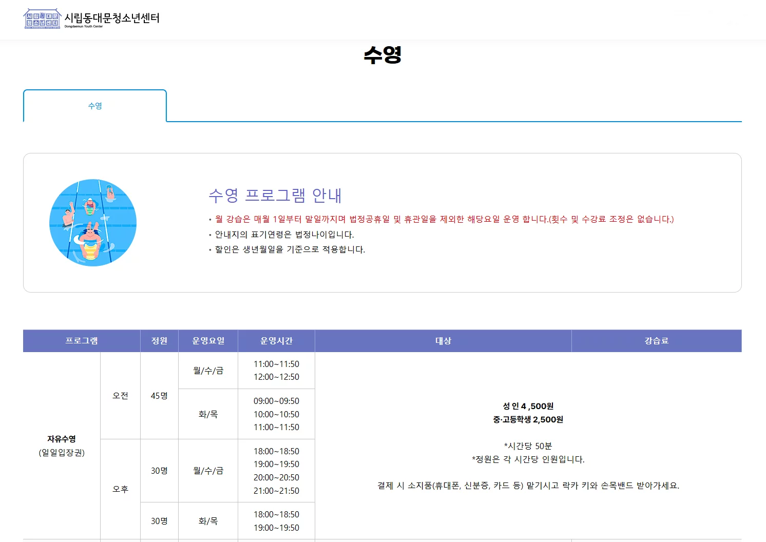 숙소 이미지 41
