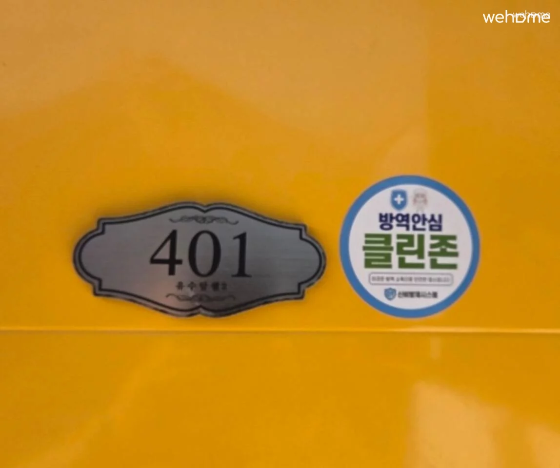 숙소 이미지 76