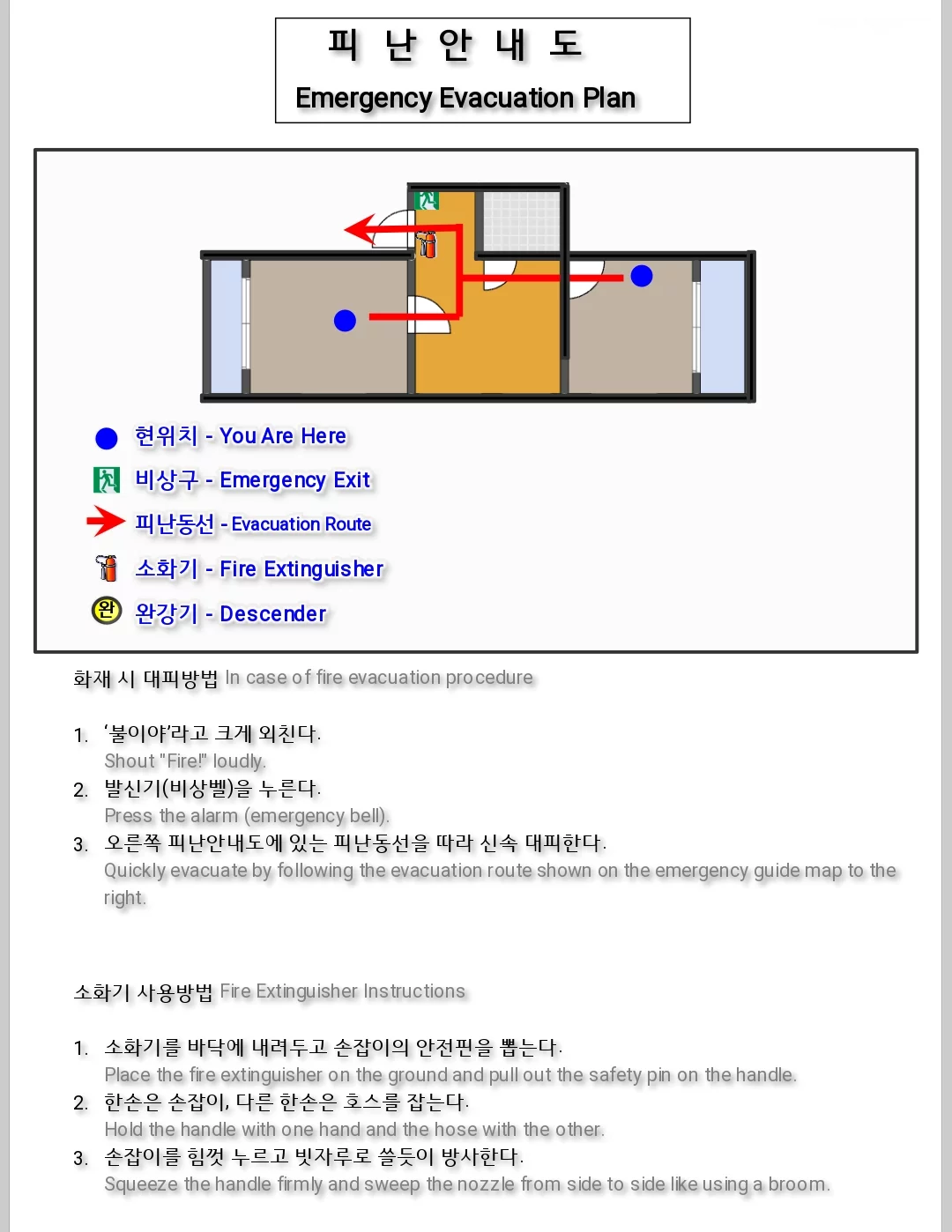 숙소 이미지 44
